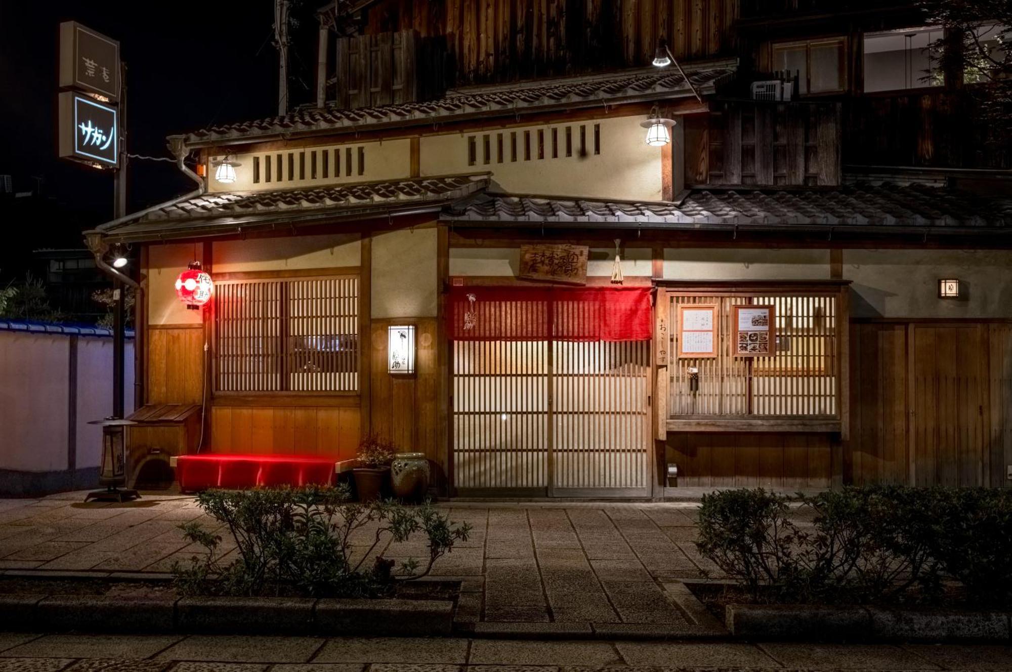 ホステル祇園sora Kyōto Esterno foto