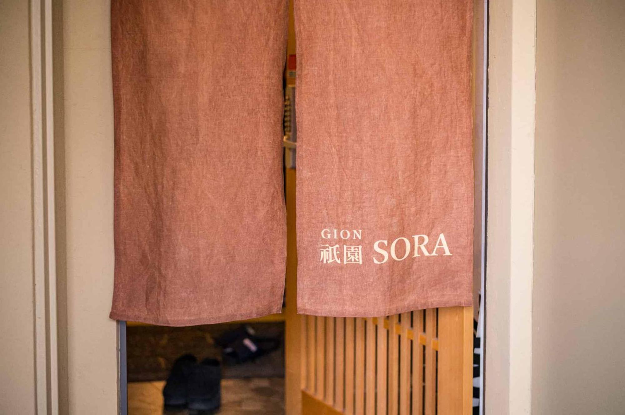 ホステル祇園sora Kyōto Esterno foto
