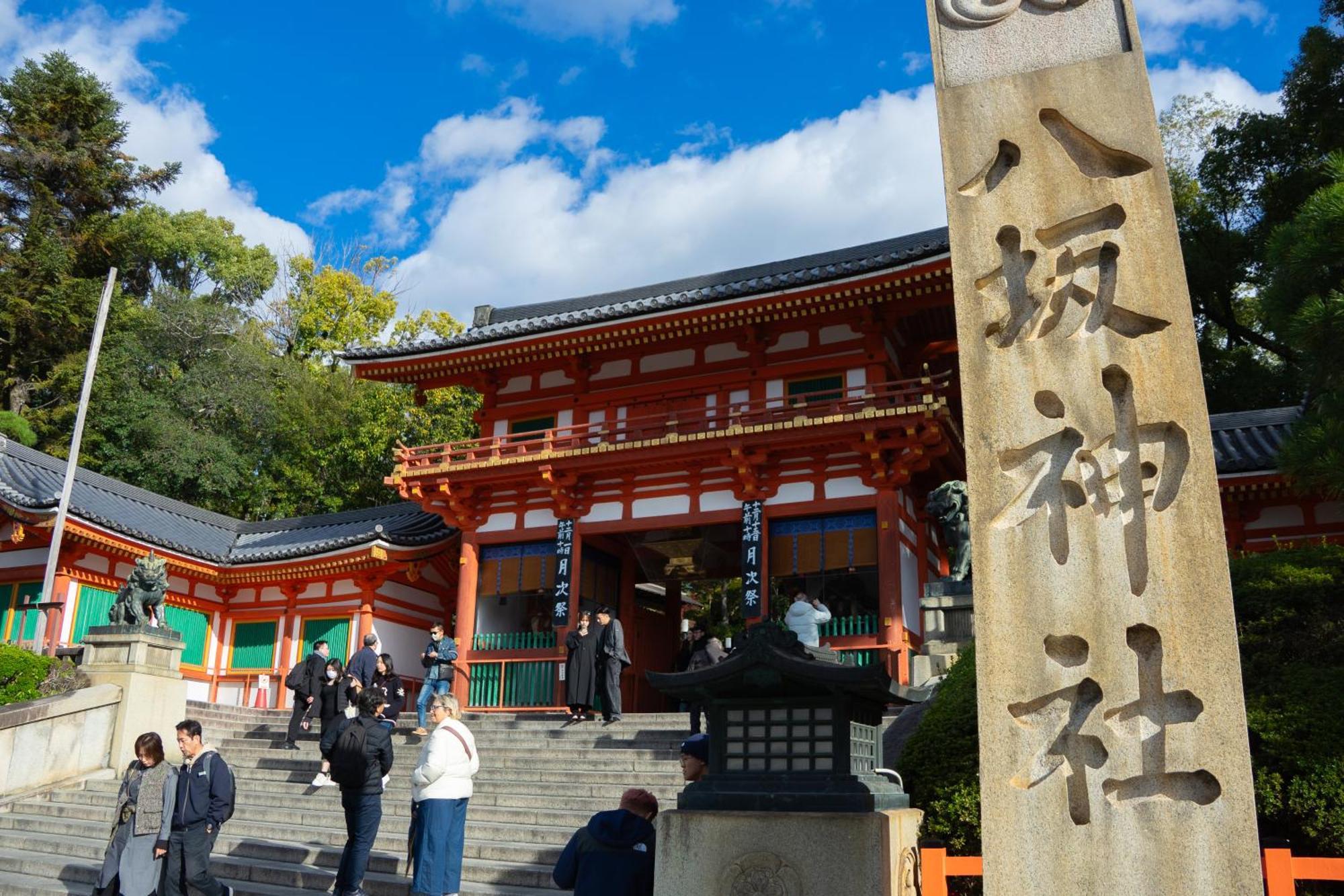 ホステル祇園sora Kyōto Esterno foto